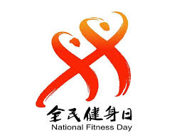 必一运动 一周室内健身运动多久